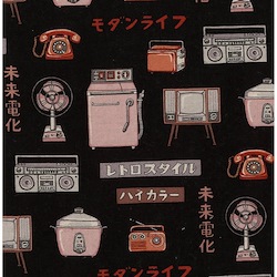 Retro Japan Home Appliances - Canvas